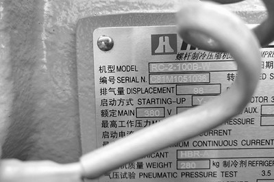 如何判斷工業(yè)冷水機(jī)冷凍水的流量大??？